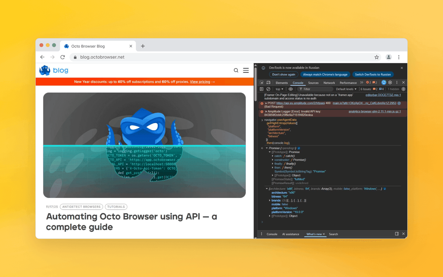 User-Agent Client Hints