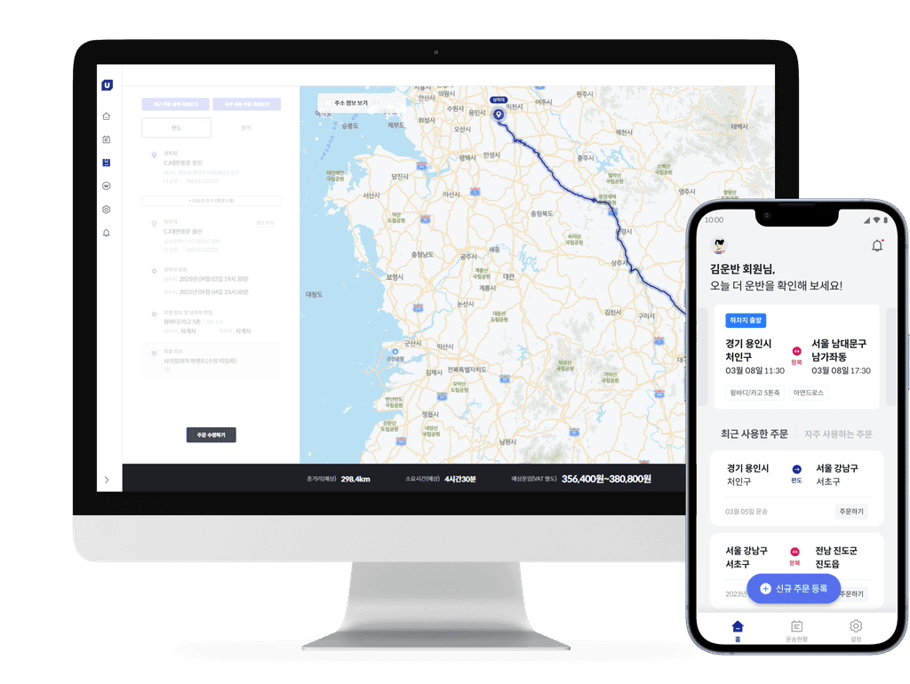 CJ대한통운 더 운반 바로주문 서비스를 소개하는 이미지로, 웹과 앱 화면에 운송 경로 지도와 주문 내역이 표시되어 있습니다. 가끔 운송이 필요할 때 앱과 웹으로 간편하게 단 건 배차를 주문하고 운임을 확인할 수 있다는 내용이 우측에 안내되어 있습니다.