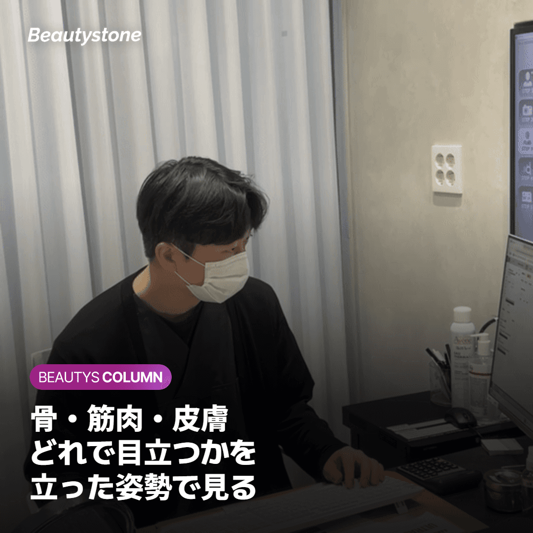 フィラーが向くくぼみ、向かないくぼみ