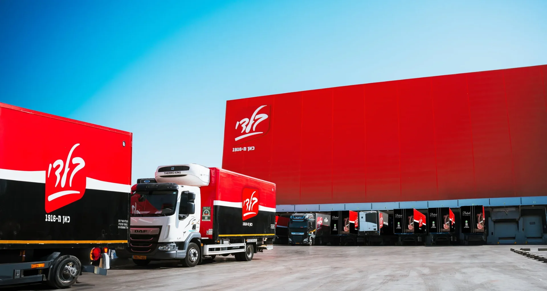 Baladi logistics center