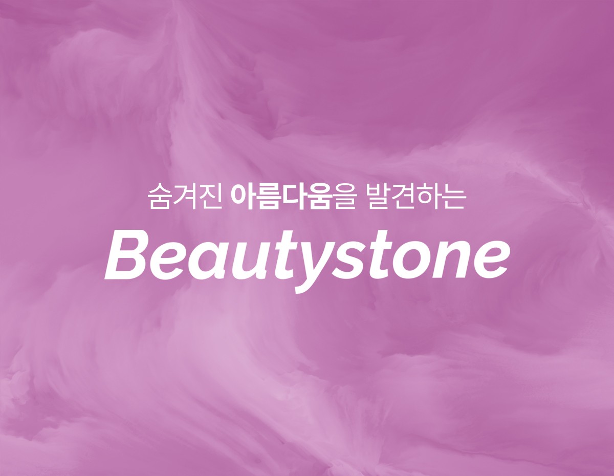 홍대 피부과 콜라겐 필러 추천: 레디어스와 스컬트라 중 내 얼굴에 맞는 것은?