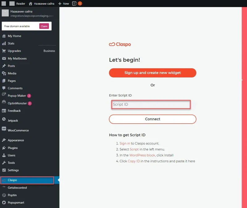 seo_update_new_image_7
