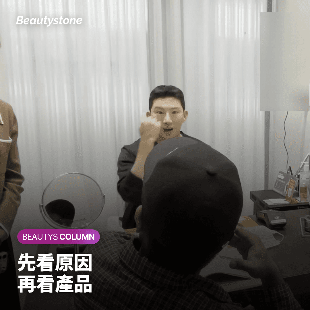 你的眼下是凹陷，還是別的原因？