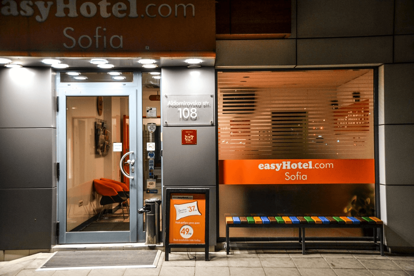 easyHotel Sofia exterior