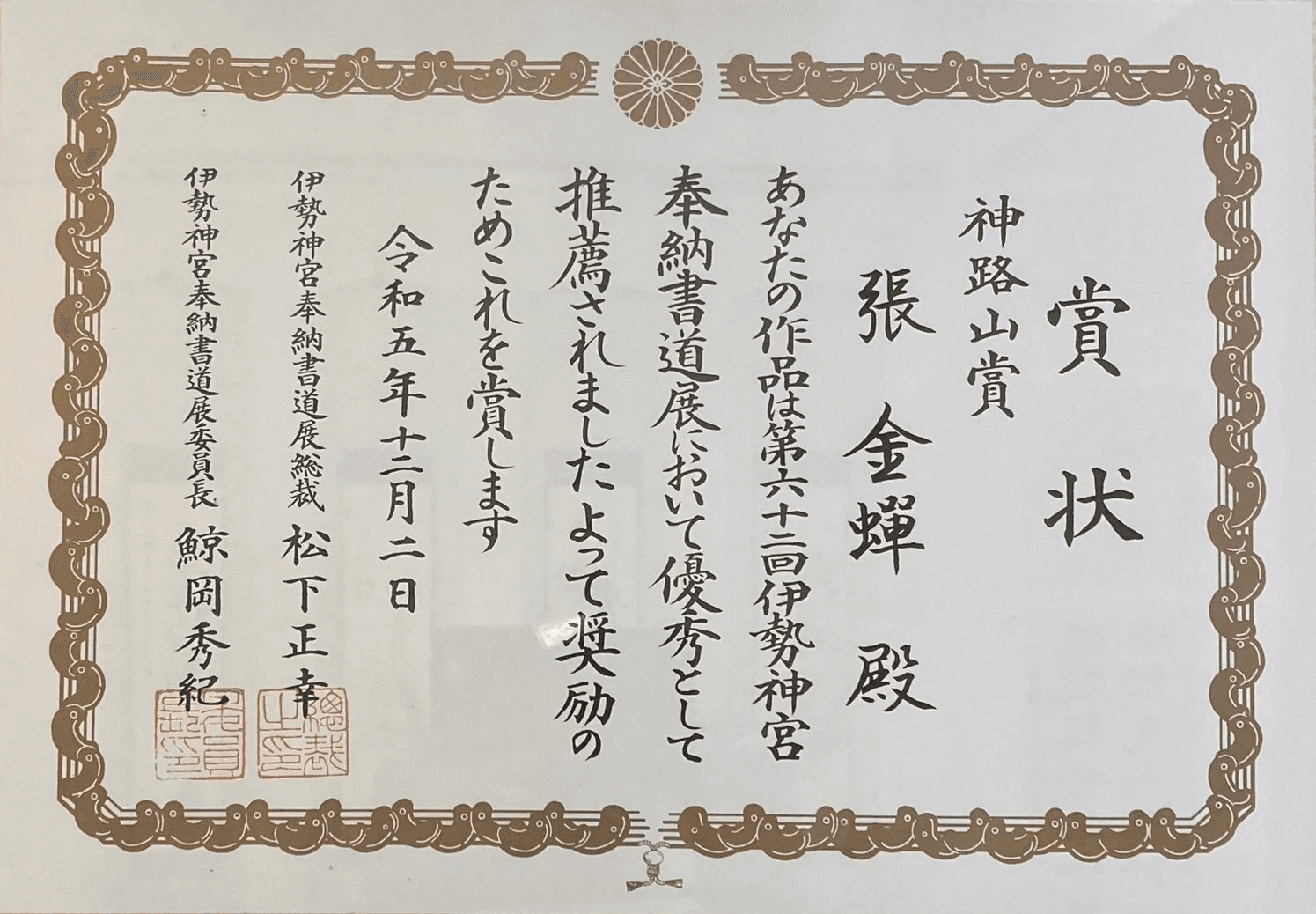 paintings in art gallery