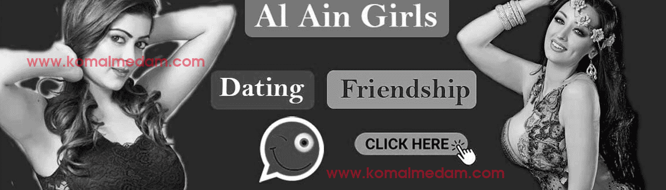 woman holding a phone and man looking at the phone. both are smiling