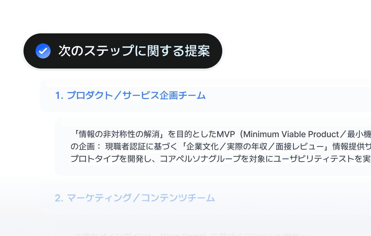 A digital interface showing a chat window with a message typed in a text box above.