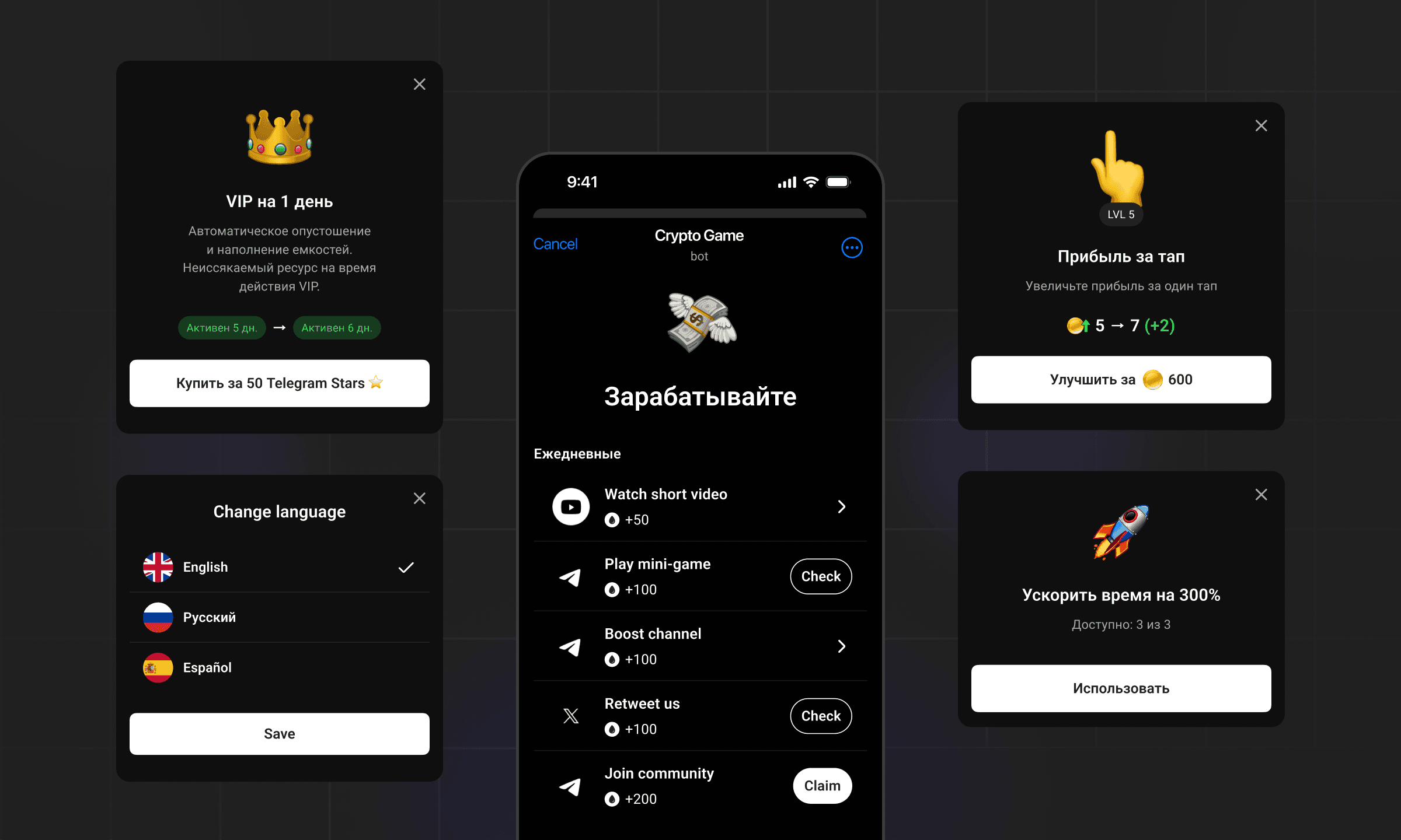 Telegram Mini-app Game previiew