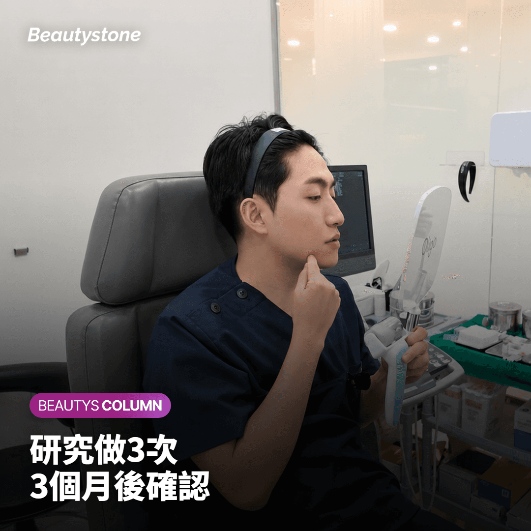 做完3次，腰圍和脂肪厚度大概會變多少？