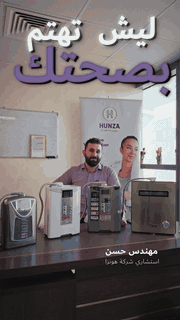 Hunza