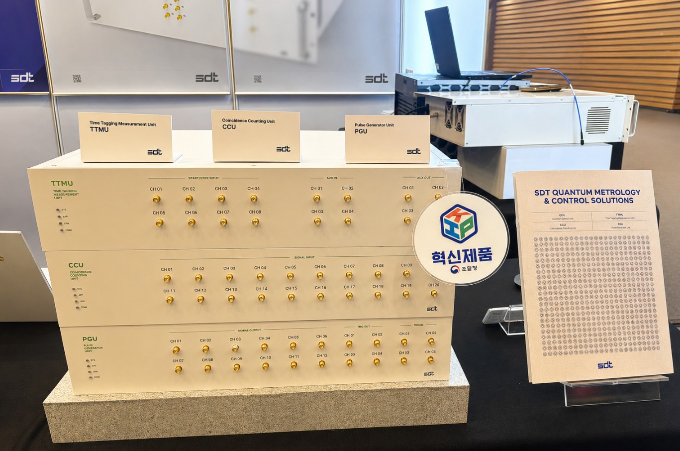 SDT, 양자컴퓨터, 2025 KPS Fall Meeting