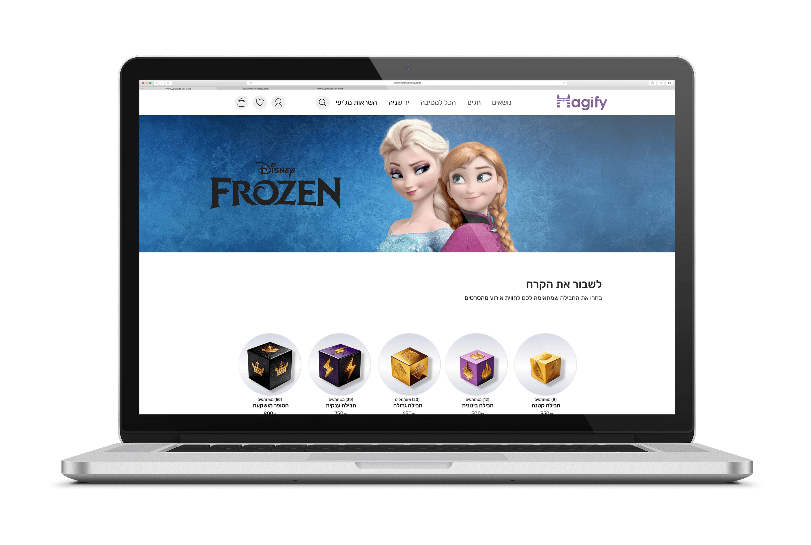 Category page mockup from the Magify e-commerce website