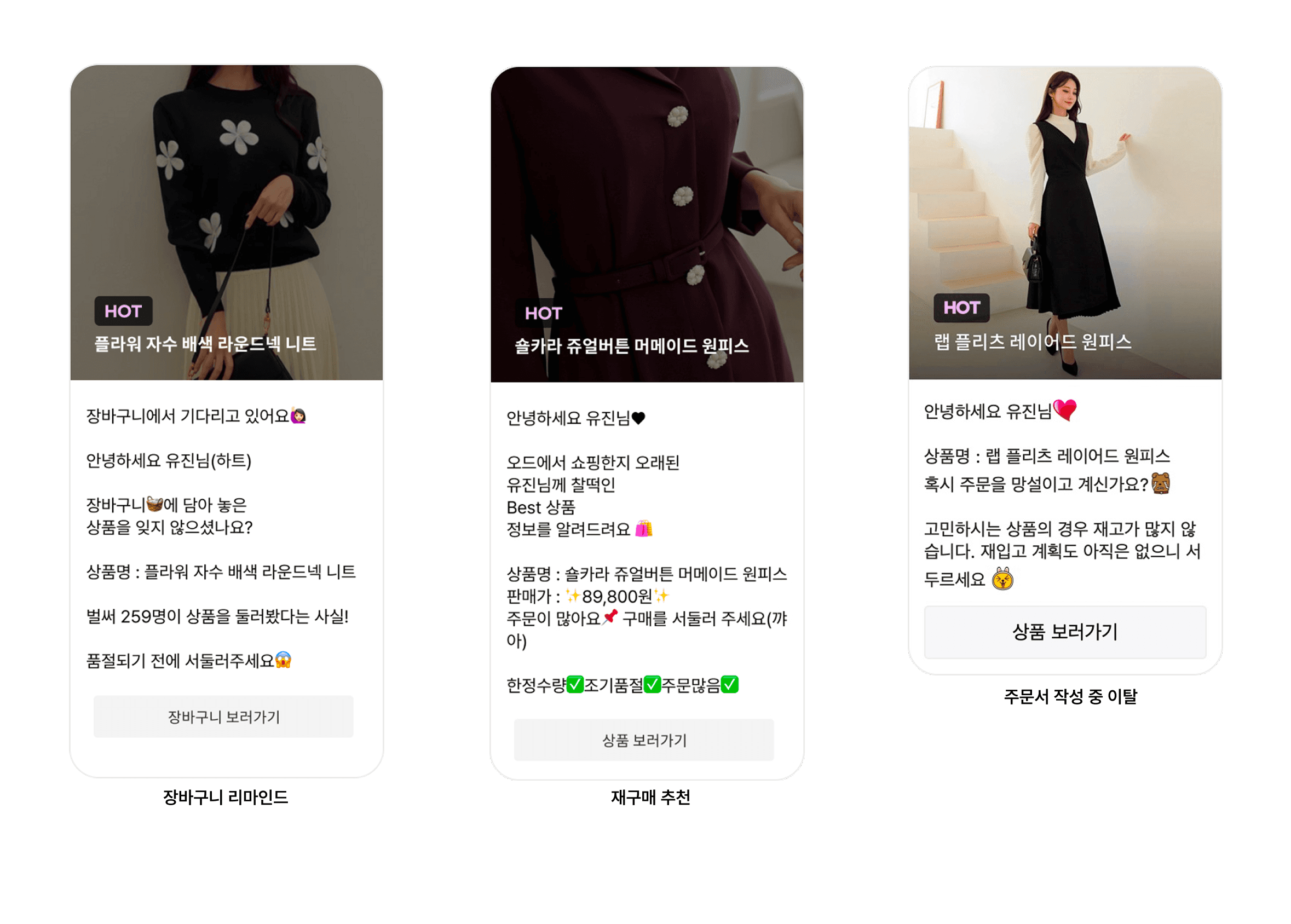 마케팅 캠페인 예시