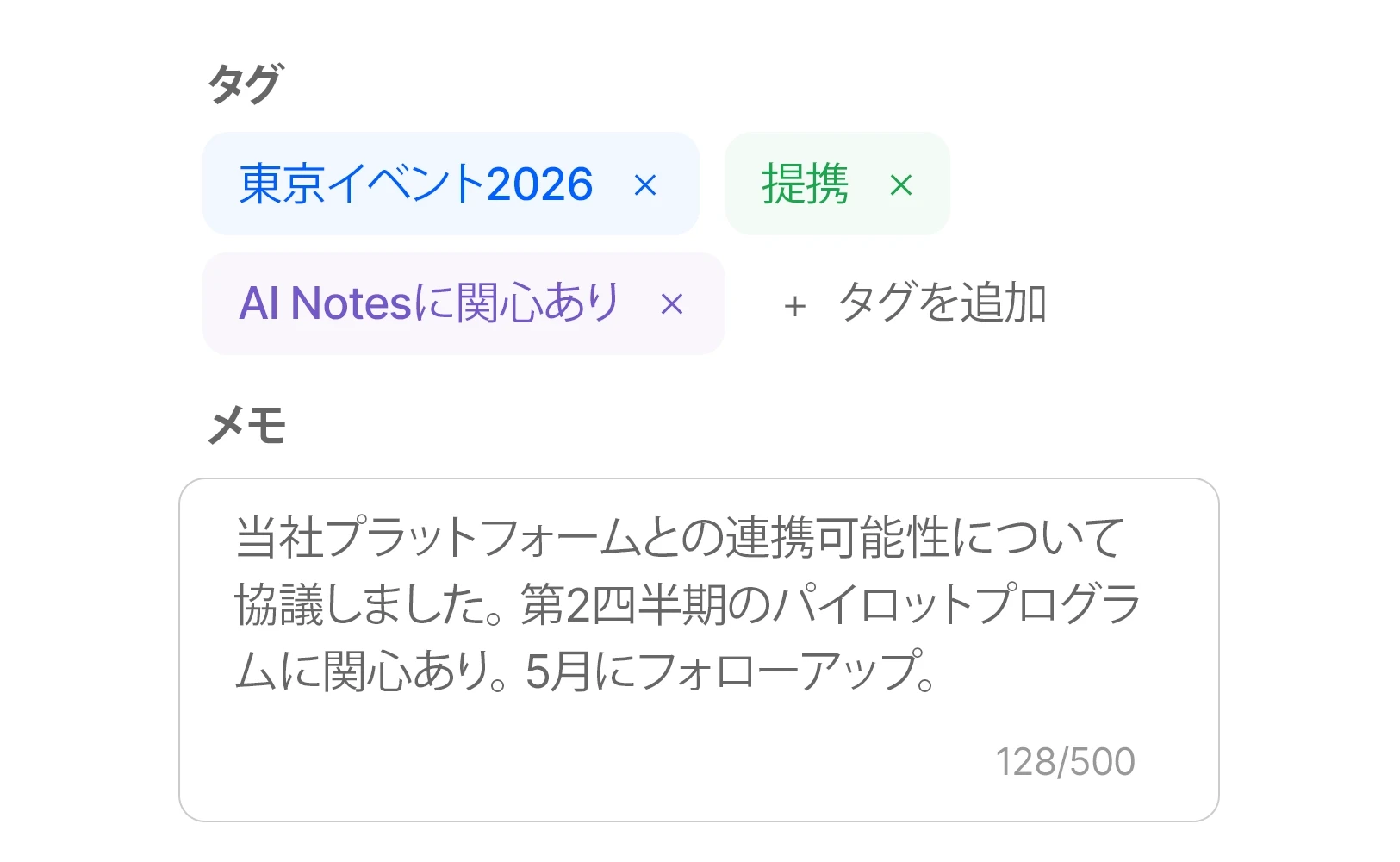 Feature Card - Tag Note