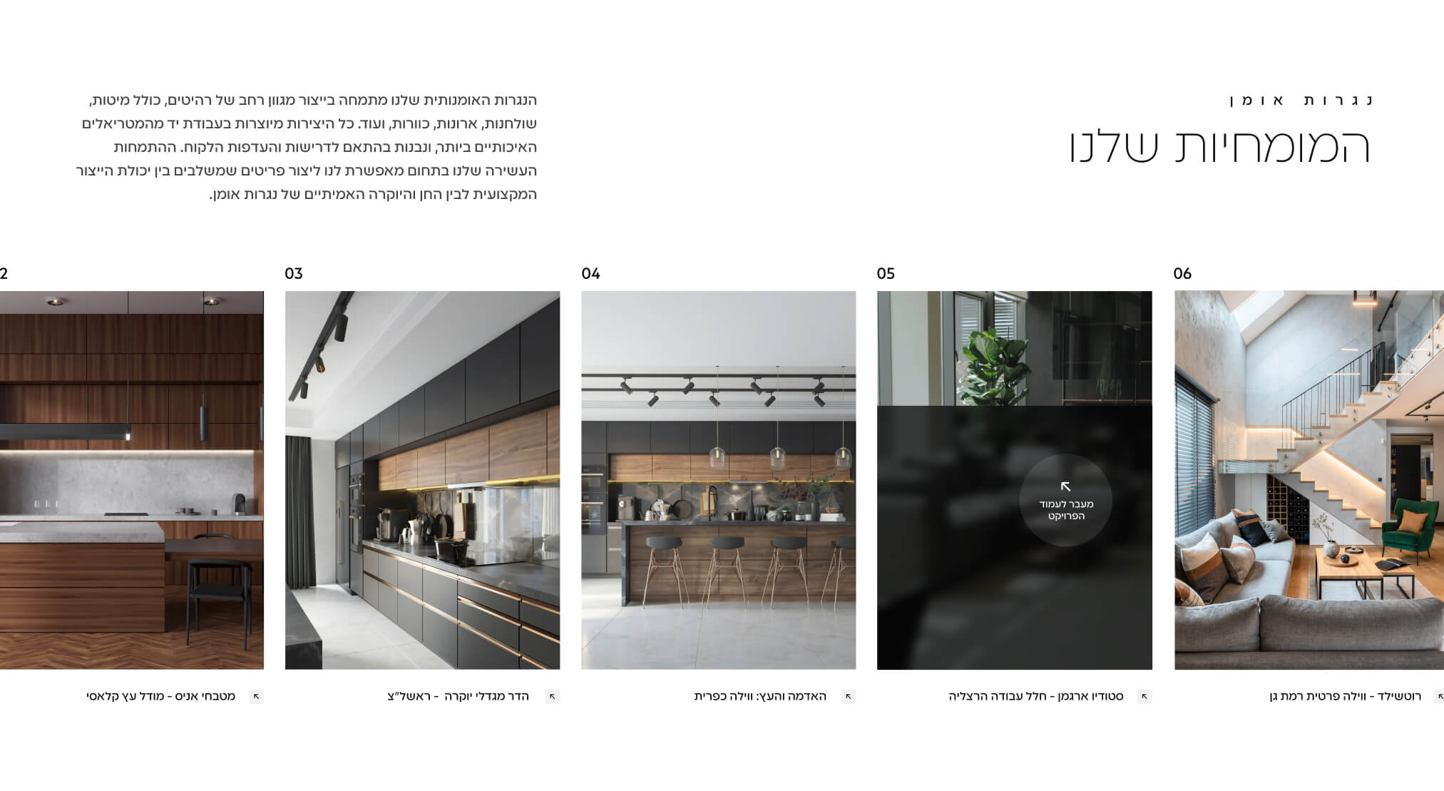 עמוד בית של חברת גיידמי