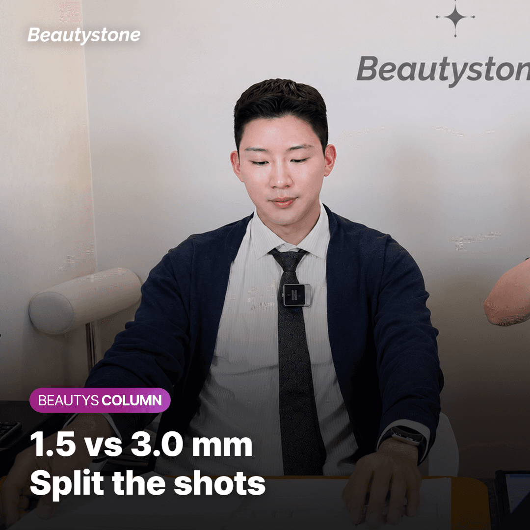 How Many Ultherapy Shots Do I Actually Need?