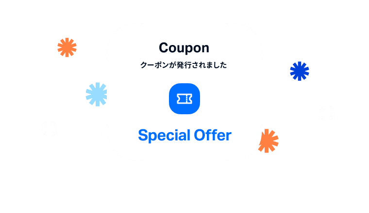 特典のイメージ