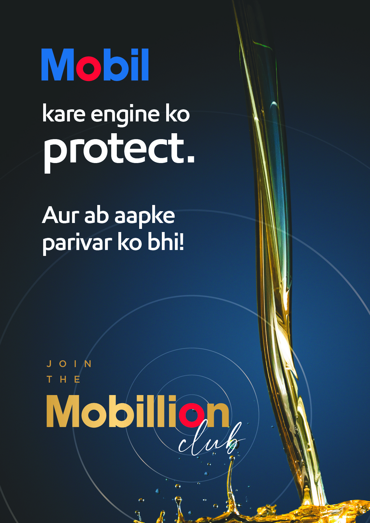 Mobil Campaign