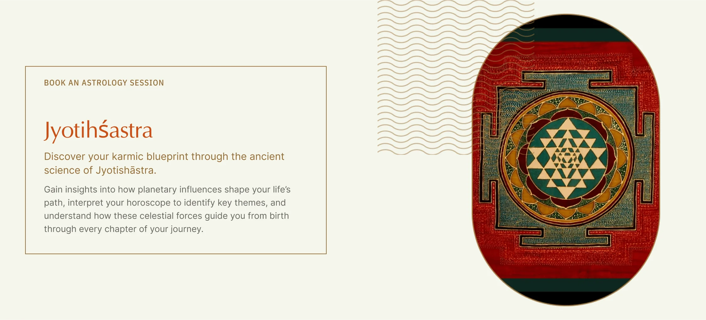 An ornate circular design with red, gold, and green colors, featuring intricate patterns and a central emblem.