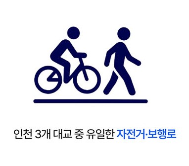 청라하늘대교-01