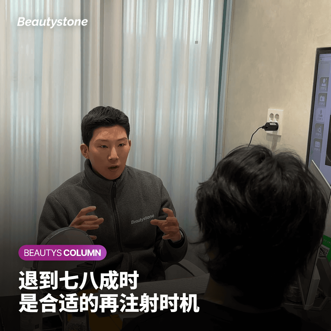效果退到几成再打?先做一次自我评估