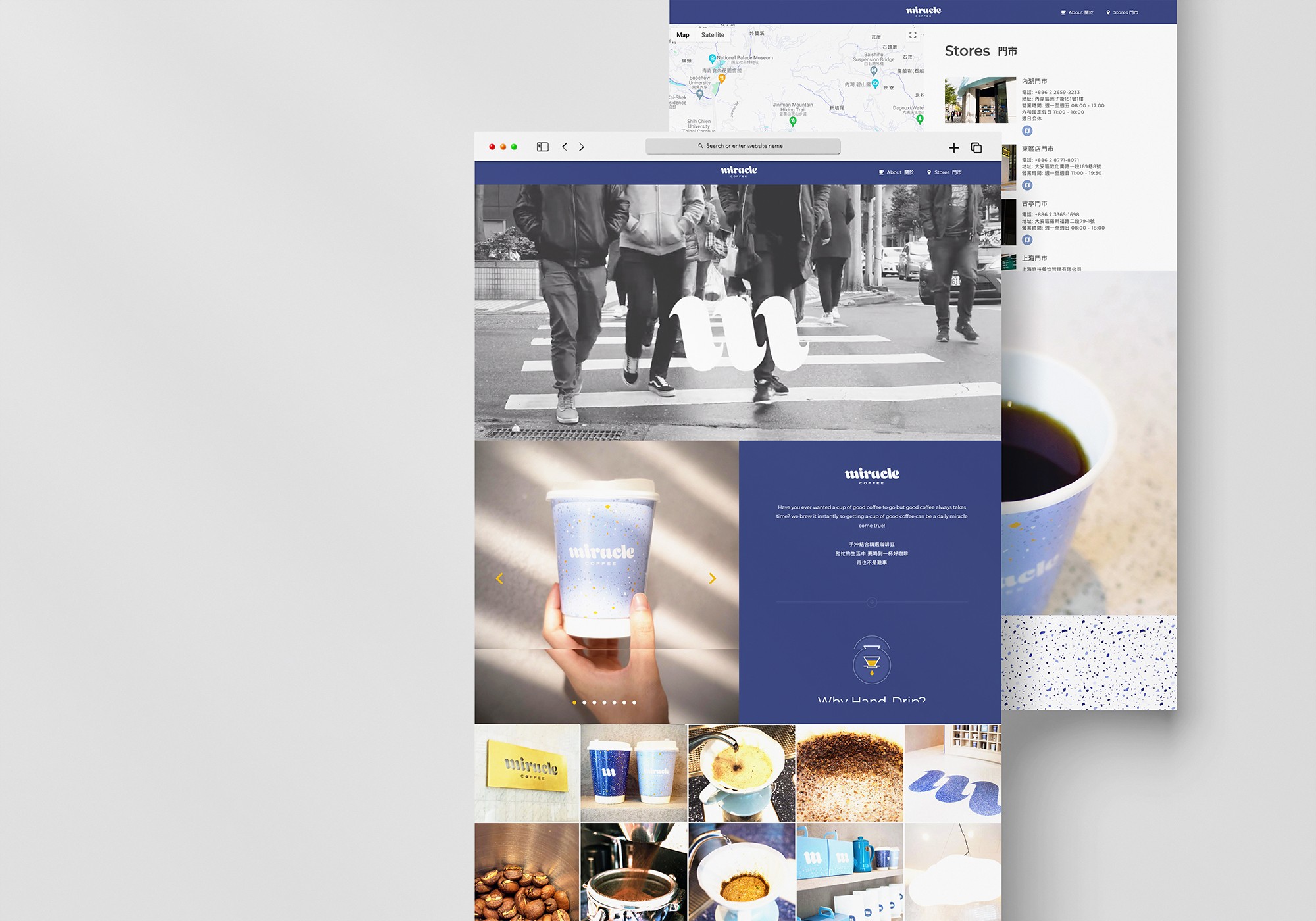 這張圖像展示了Miracle Coffee網站設計，每個頁面有不同的設計元素和內容。