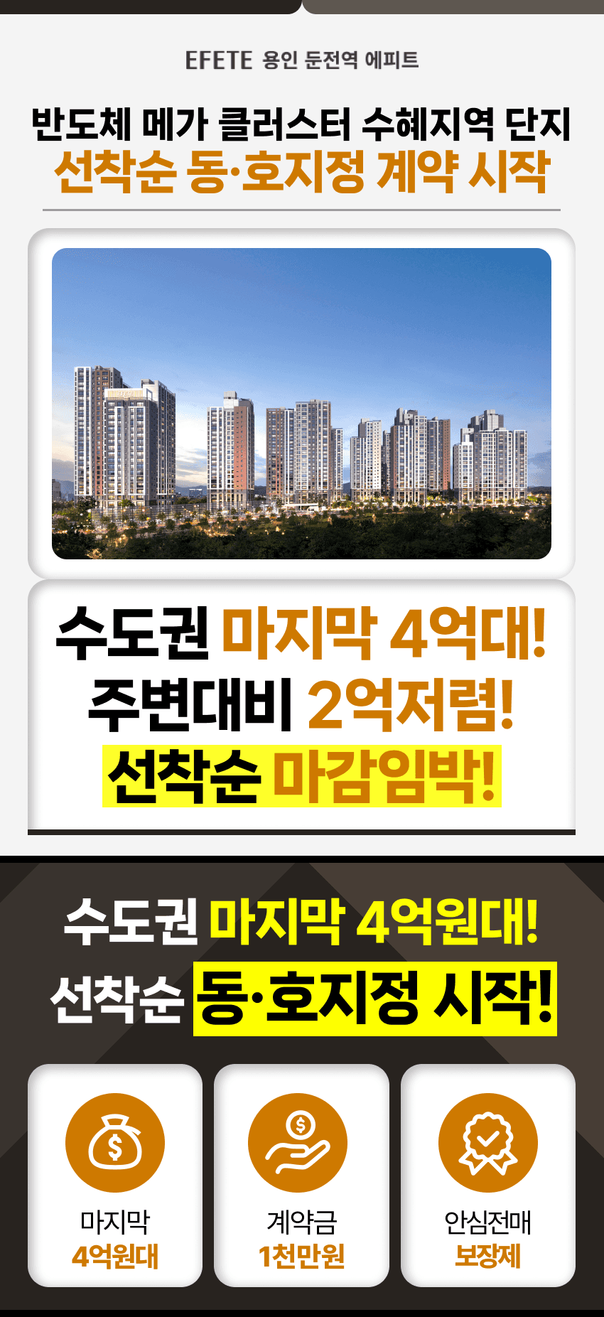 중외공원 힐스테이트 2블럭