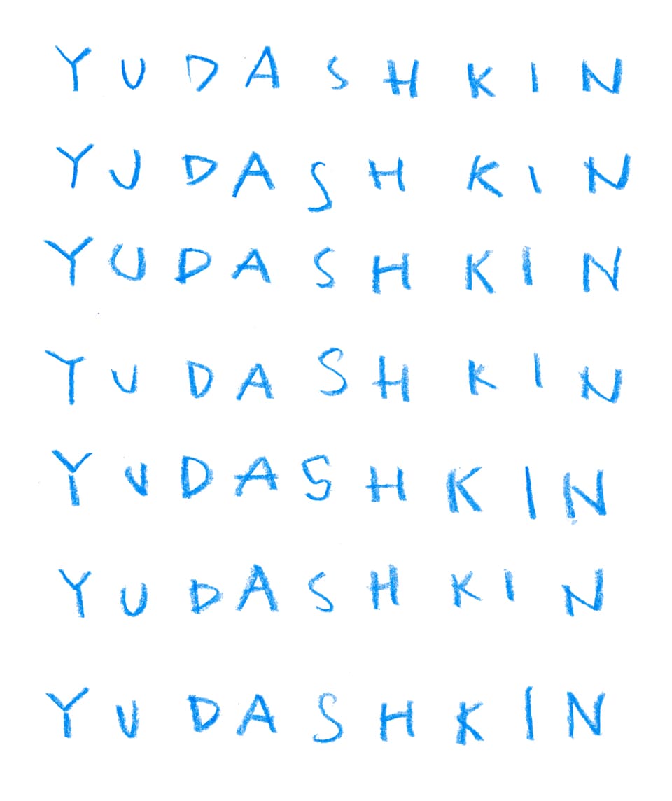 A handwritten blue text that says yudashkin duplicated several times.