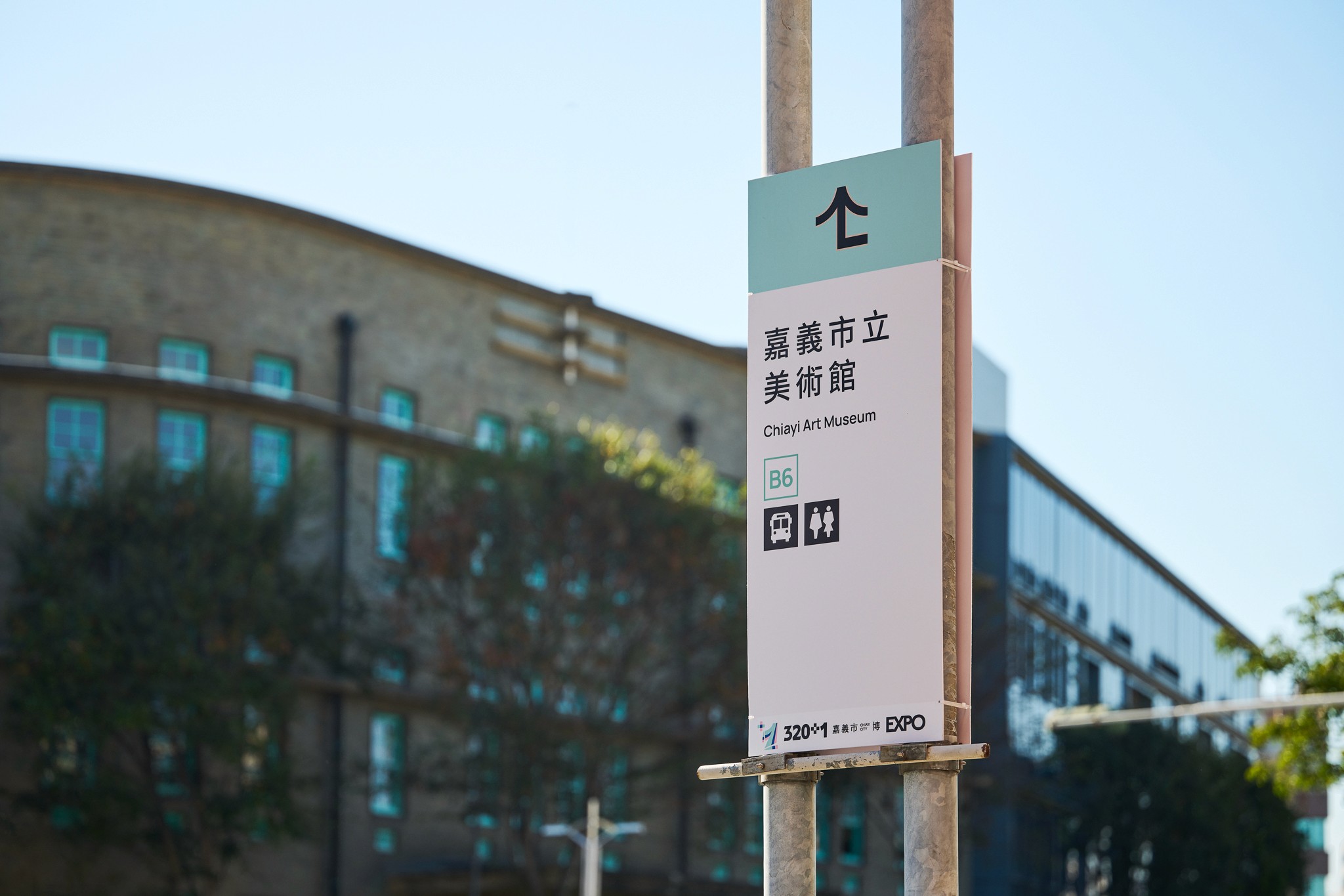 嘉義市城市博覽會 CHIAYI CITY EXPO 戶外工程指標設計與執行 | 3/3 TRIO DESIGN 三分之三設計