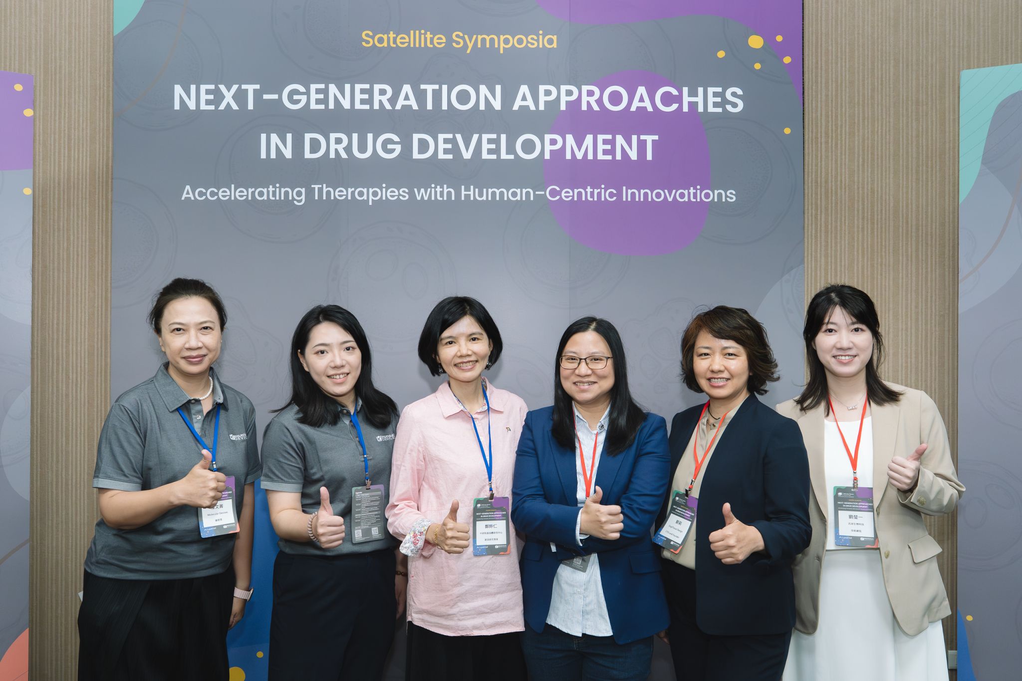 bio-asia-2025