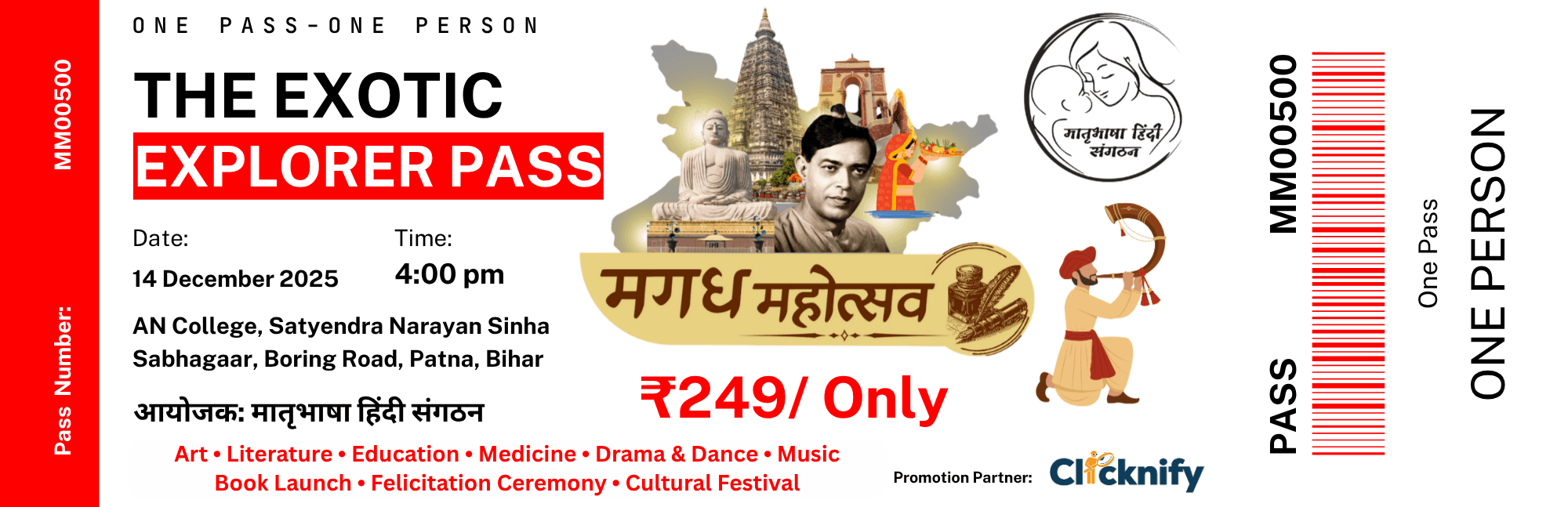 Explorer pass for Magadh Mahutsav 2025