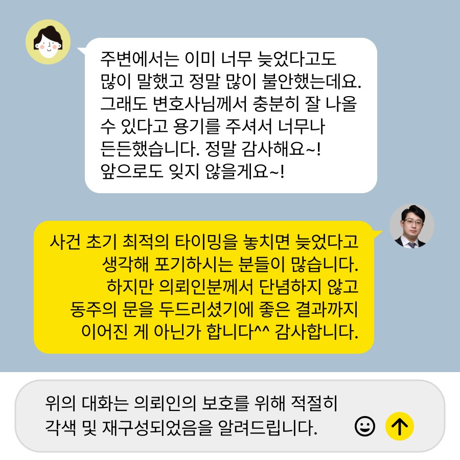 음주운전검찰송치