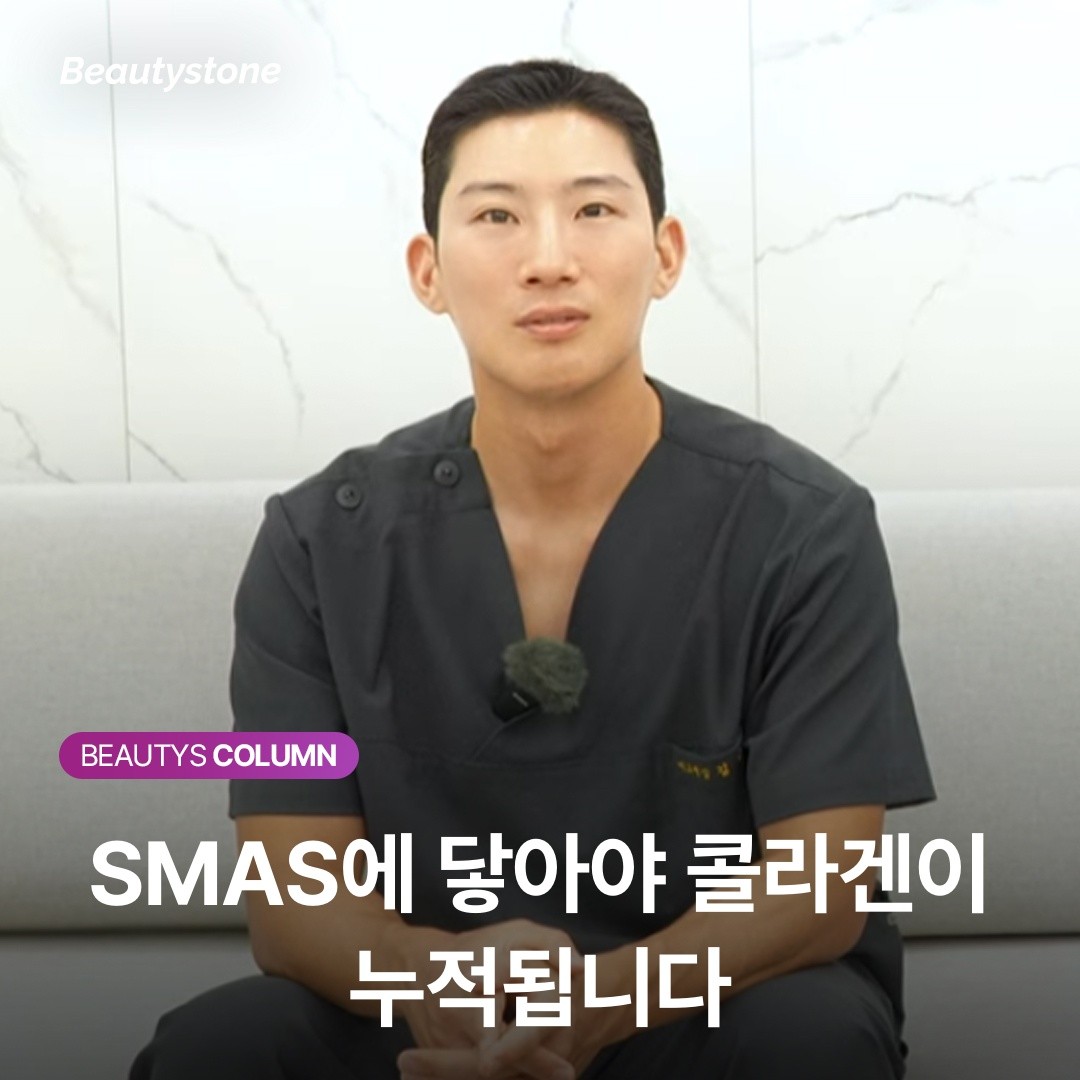 같은 슈링크, 다른 유지기간 — 당신의 시술은 어느 층에 박혔나요?