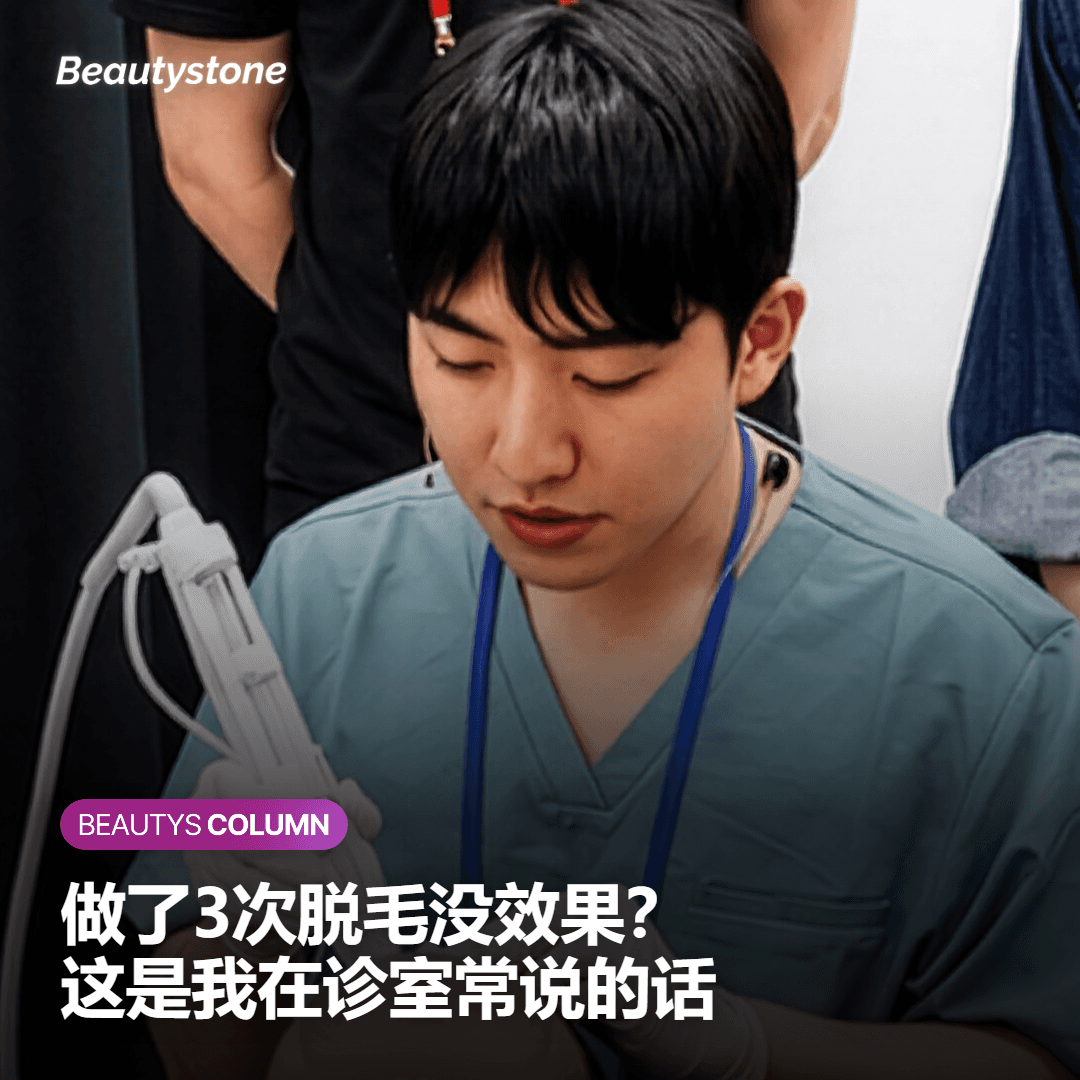 青色胡渣并不是因为‘没刮干净’
