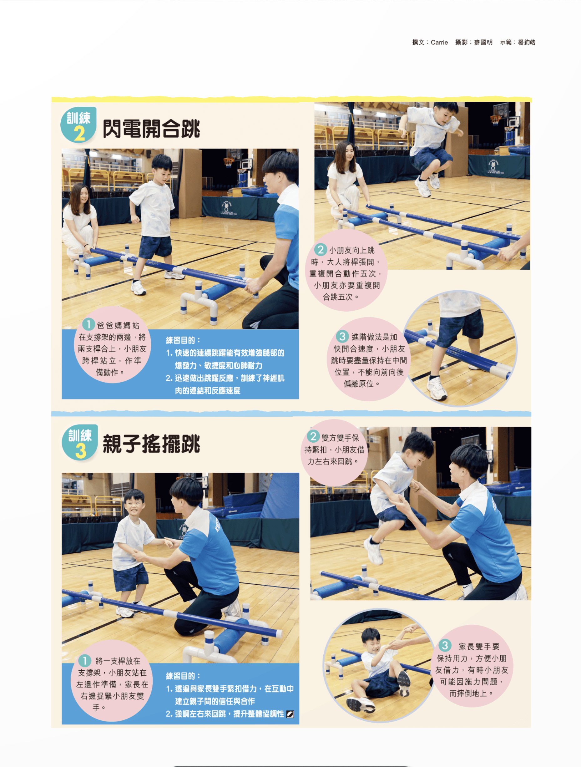 S線小高手