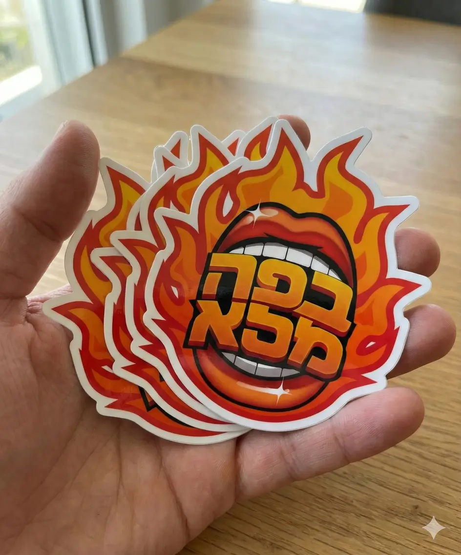 Podcast recording microphone featuring the flaming spicy podcast logo on the pop filter.