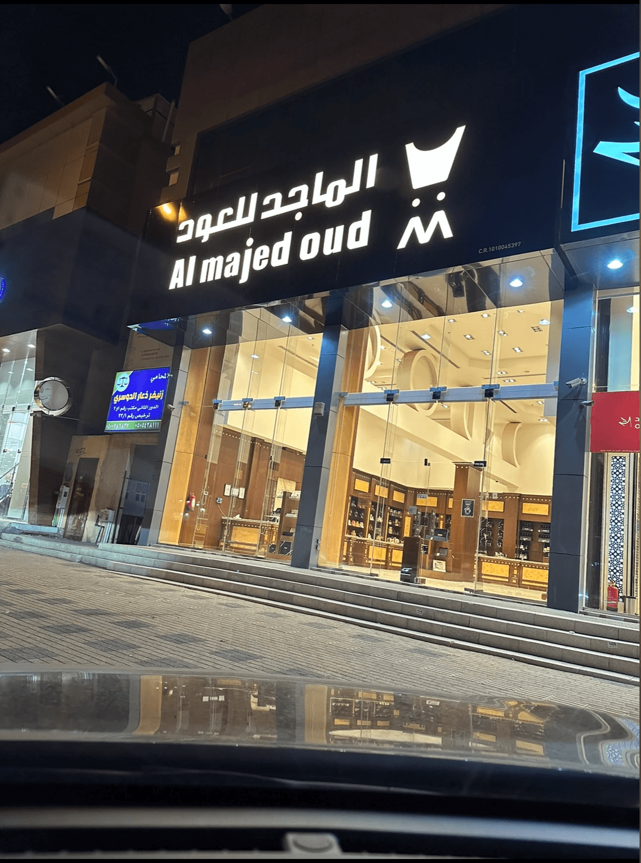 شعار الماجد للعود – عميل واحة الإبداع لتظليل واجهات الزجاج والعزل الحراري