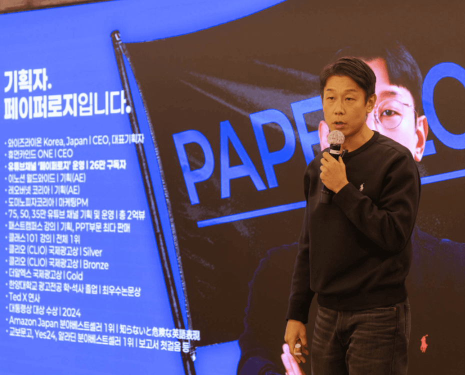 워크스마트 이지훈 대표 외에, 전시진 대표, 김병준 매니저, 김도균 대표의 2026 워크 트렌드 인 코리아 행사 이미지