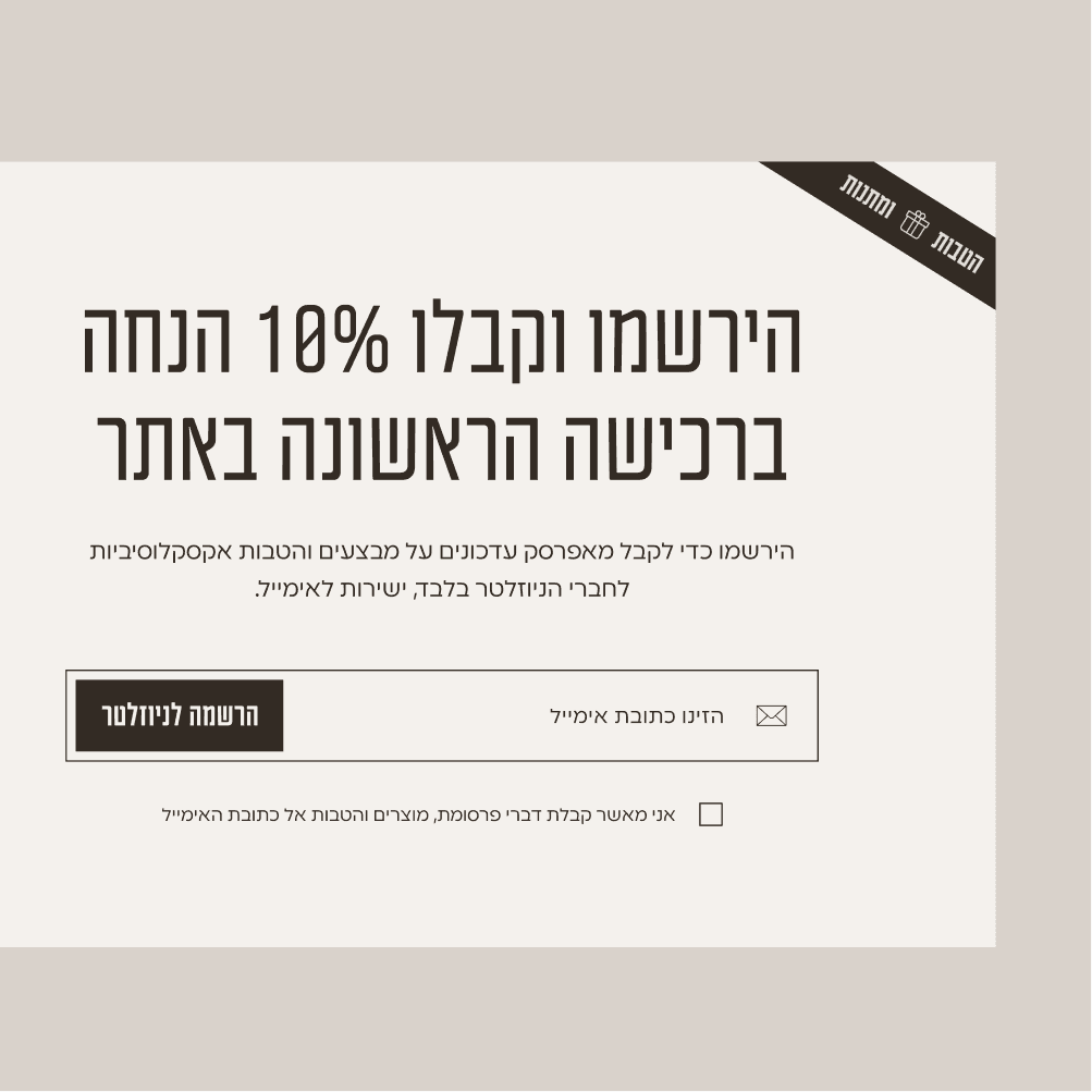 עמוד בית של חברת גיידמי