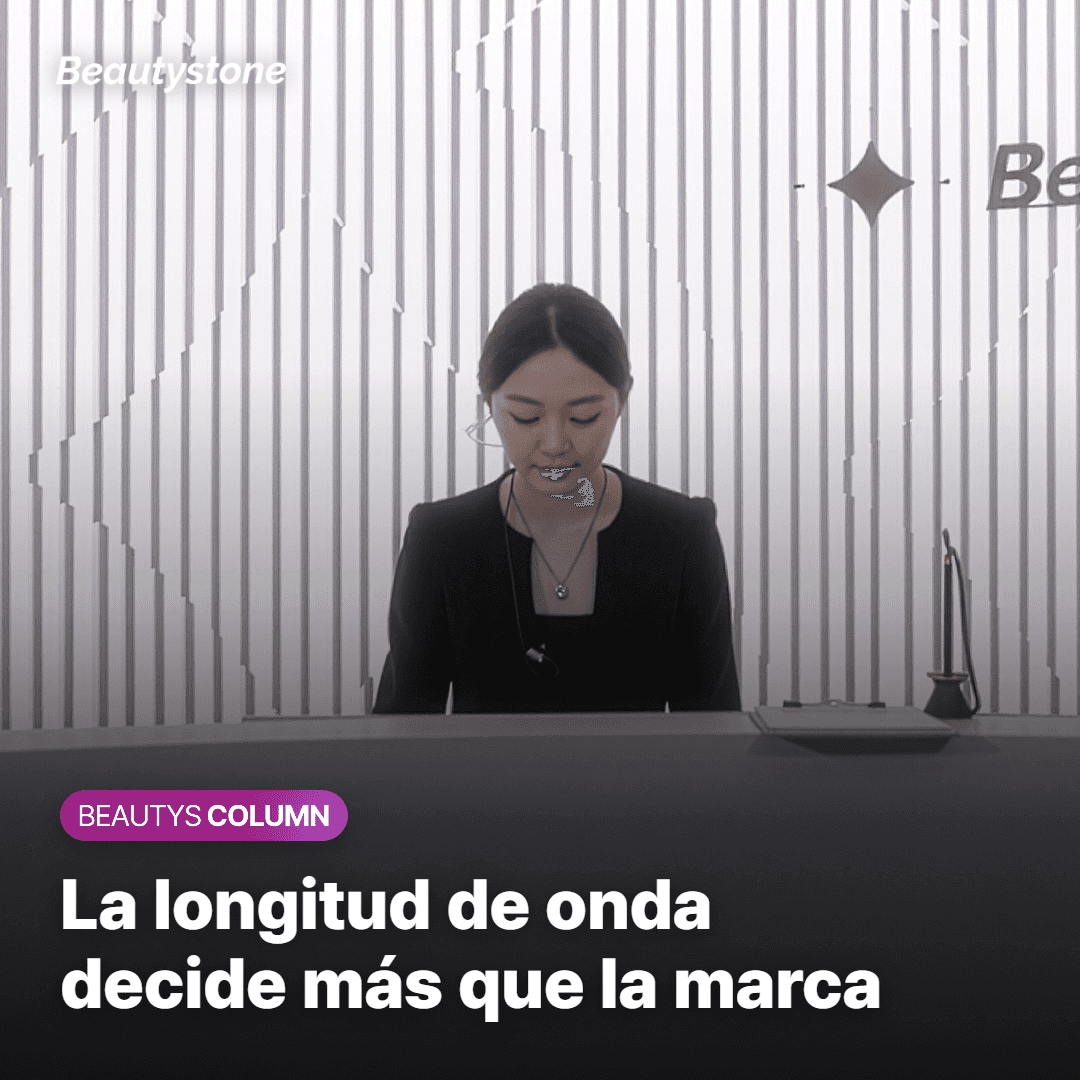 La longitud de onda decide más que la marca