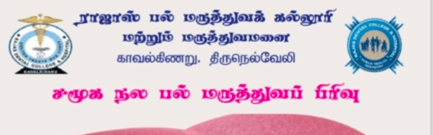 Crown and bridge pamphlet 