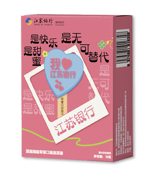 An example of ice cream packaging design