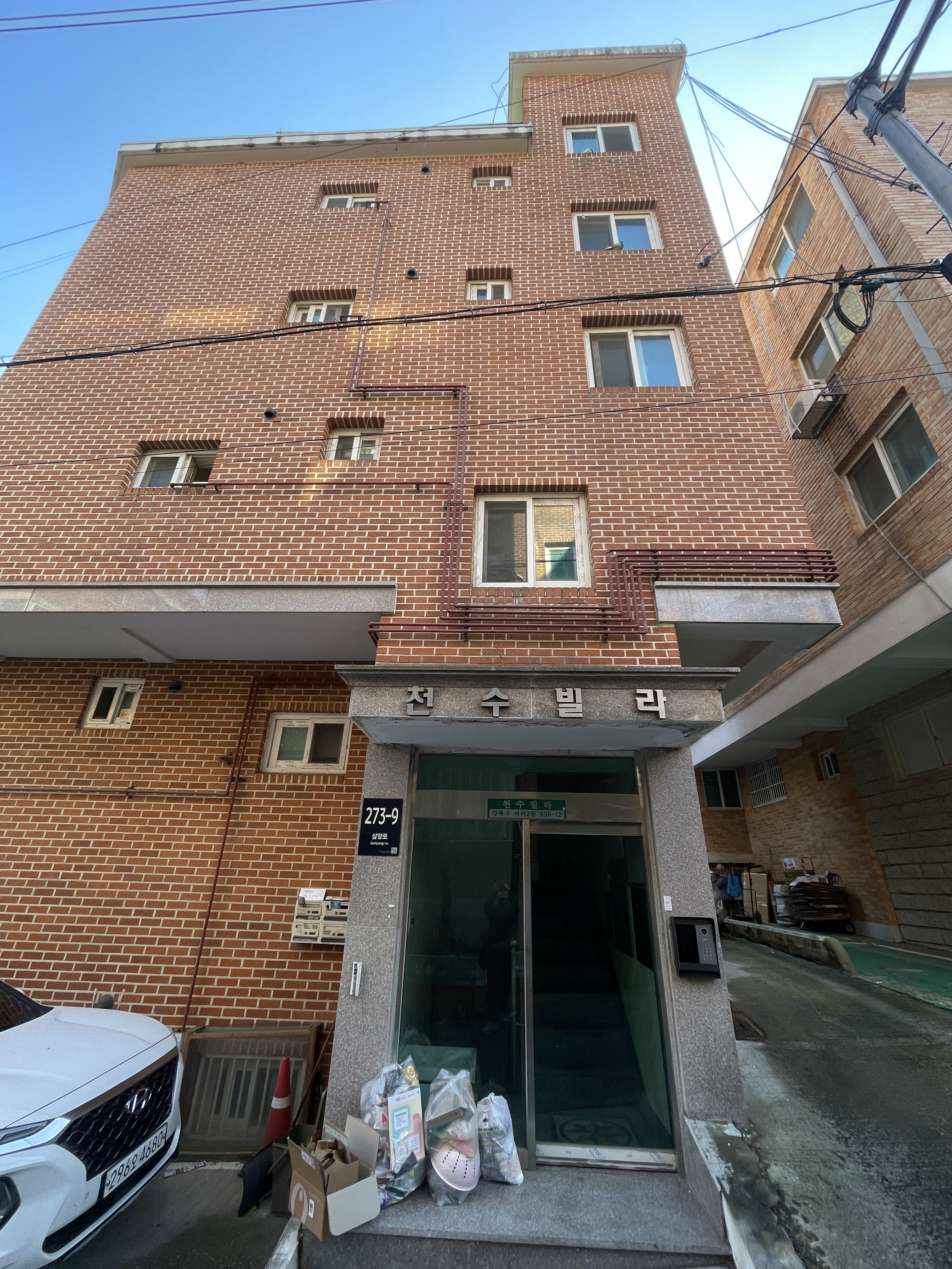 강북구 미아동 천수빌라 도시가스철거 전 외벽 계량기 배관 │ 도시가스 신한울