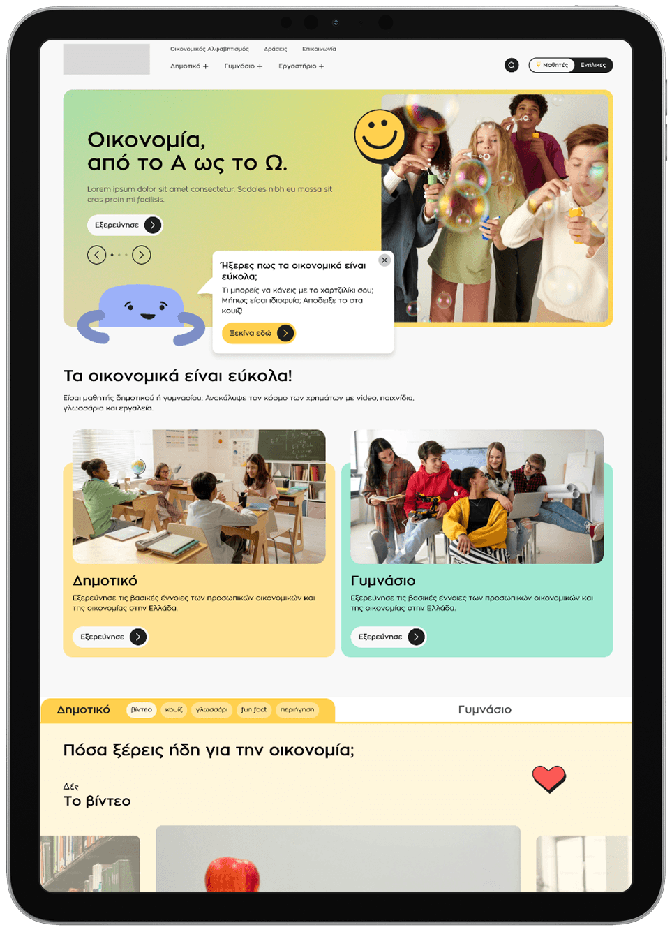 ipad with split screen