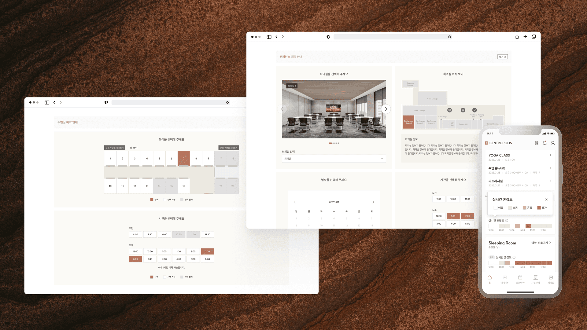 센트로폴리스 홈페이지 리뉴얼