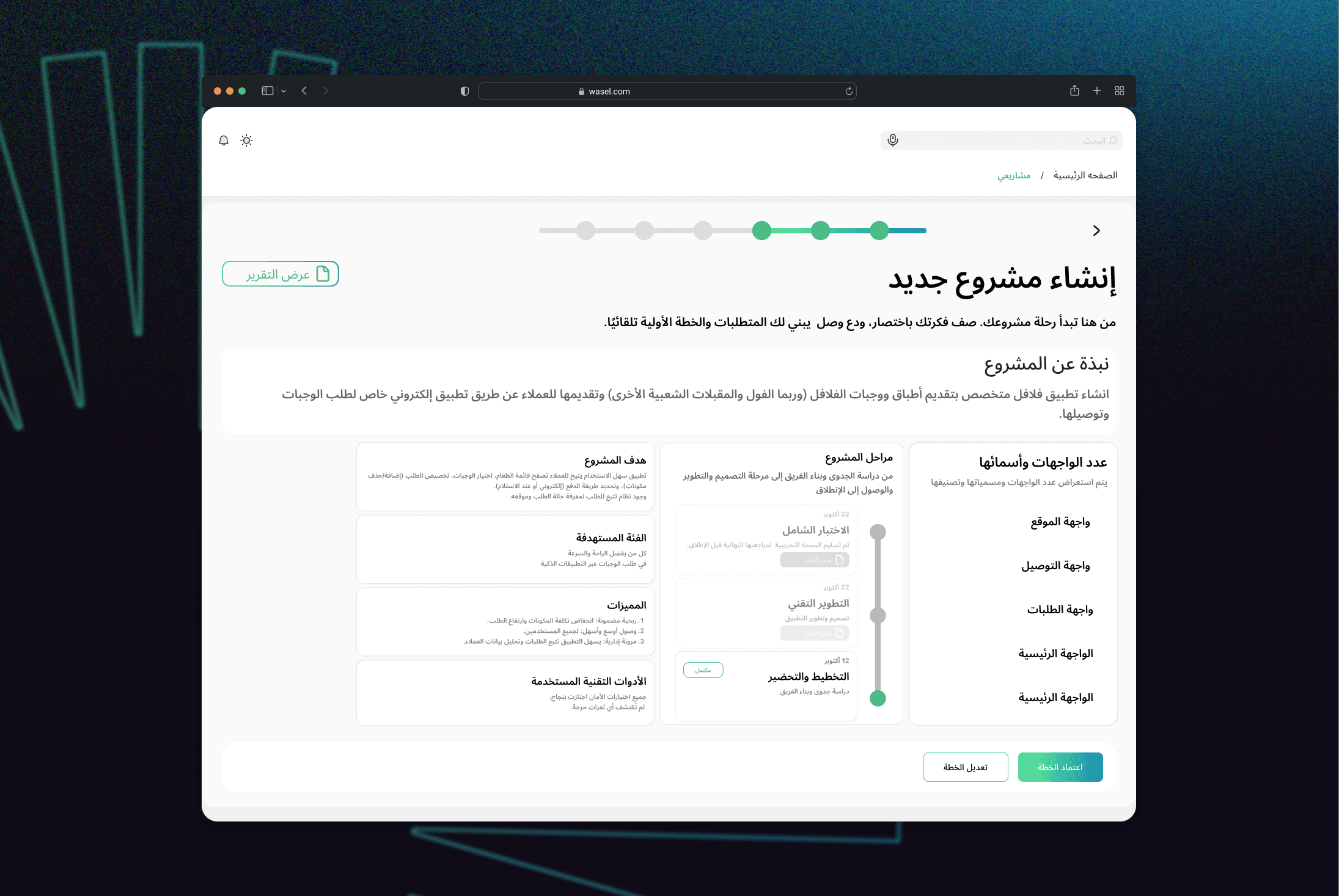 A user shares valuable insights and experiences with fellow entrepreneurs through Bizz Buzz's industry-specific groups.