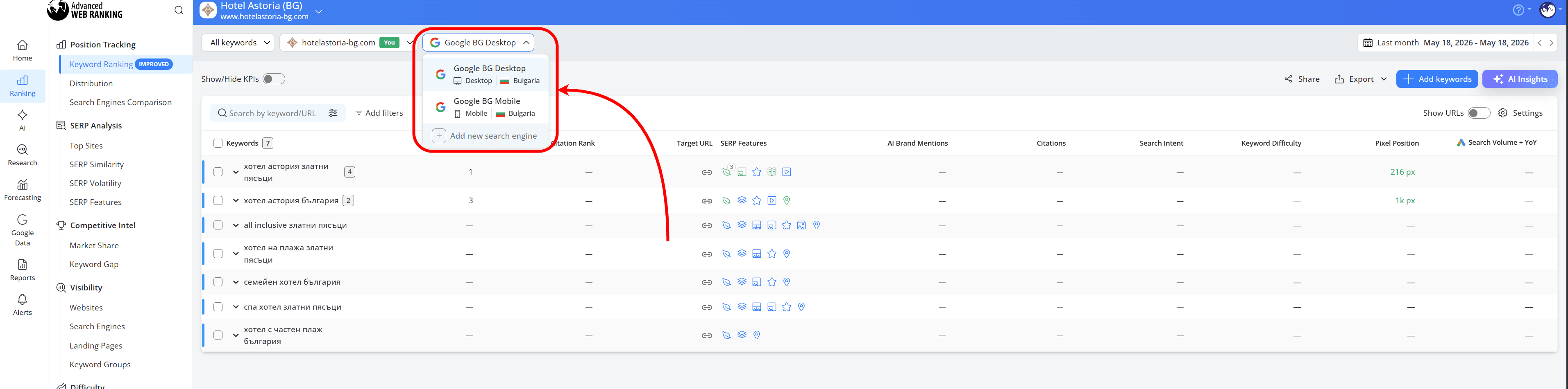 how-to-set-up-project-for-desktop-and-mobile-results