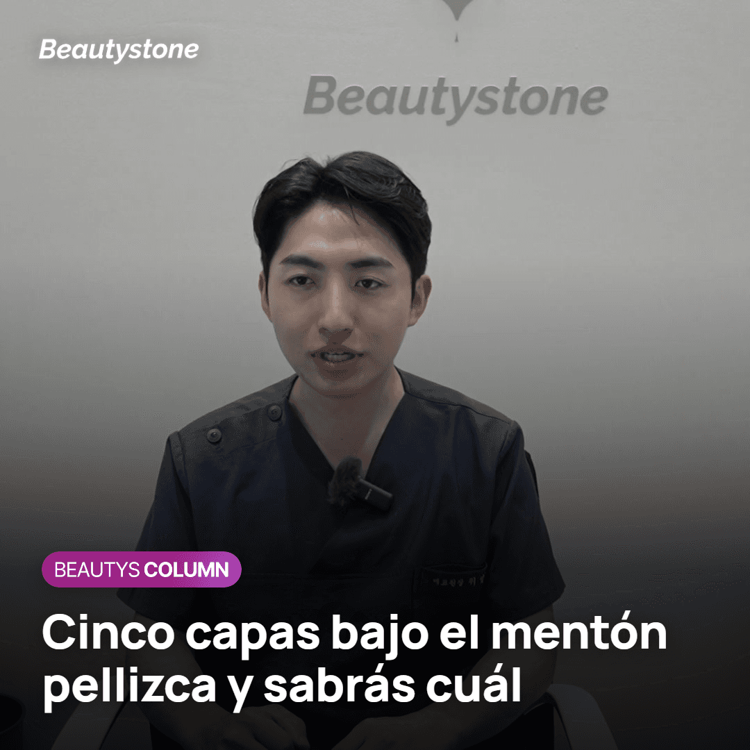 Las cinco capas bajo el mentón: piel, grasa, platisma, SMAS y hueso, con la prueba del pellizco