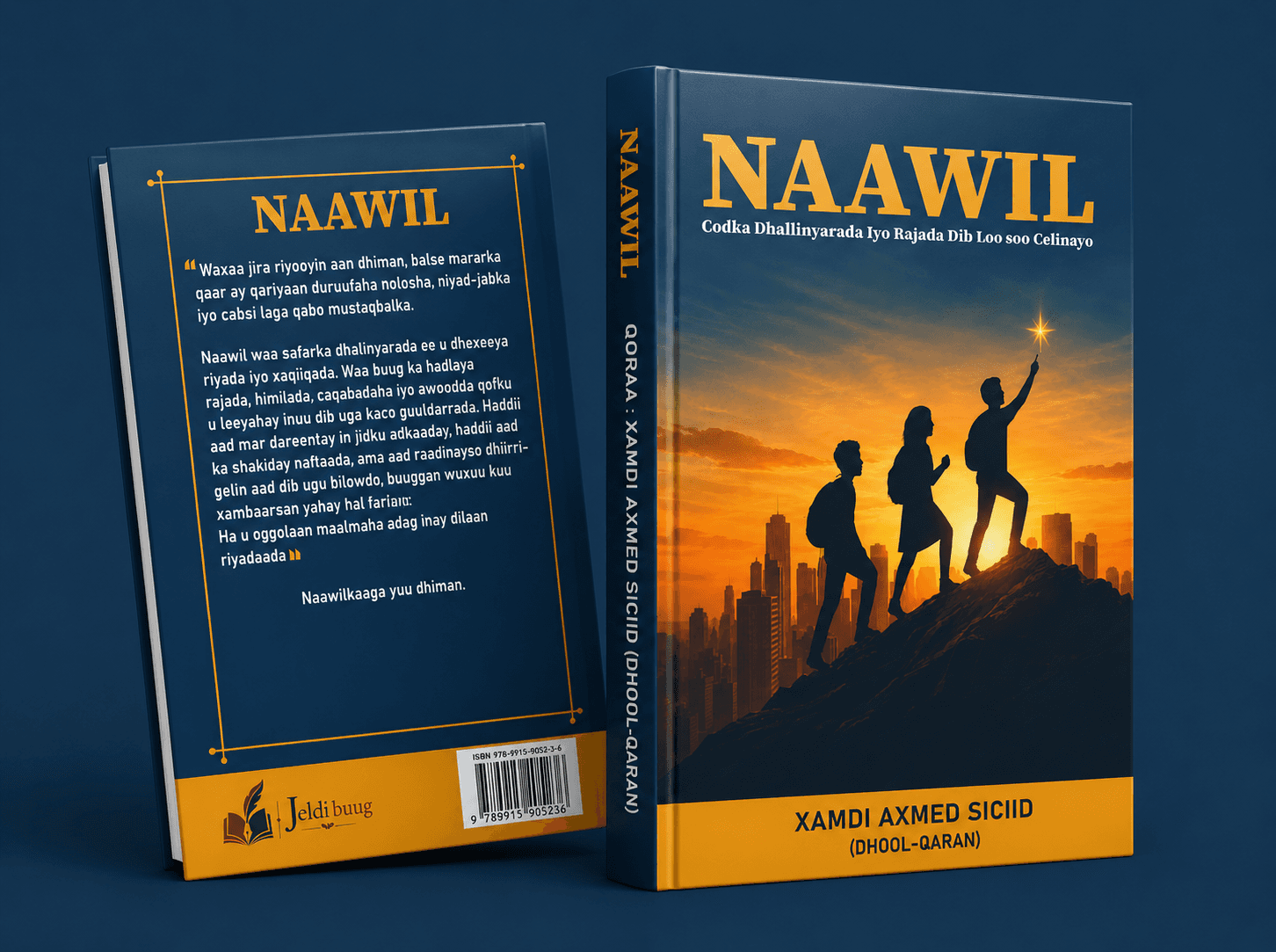 Naawil main cover