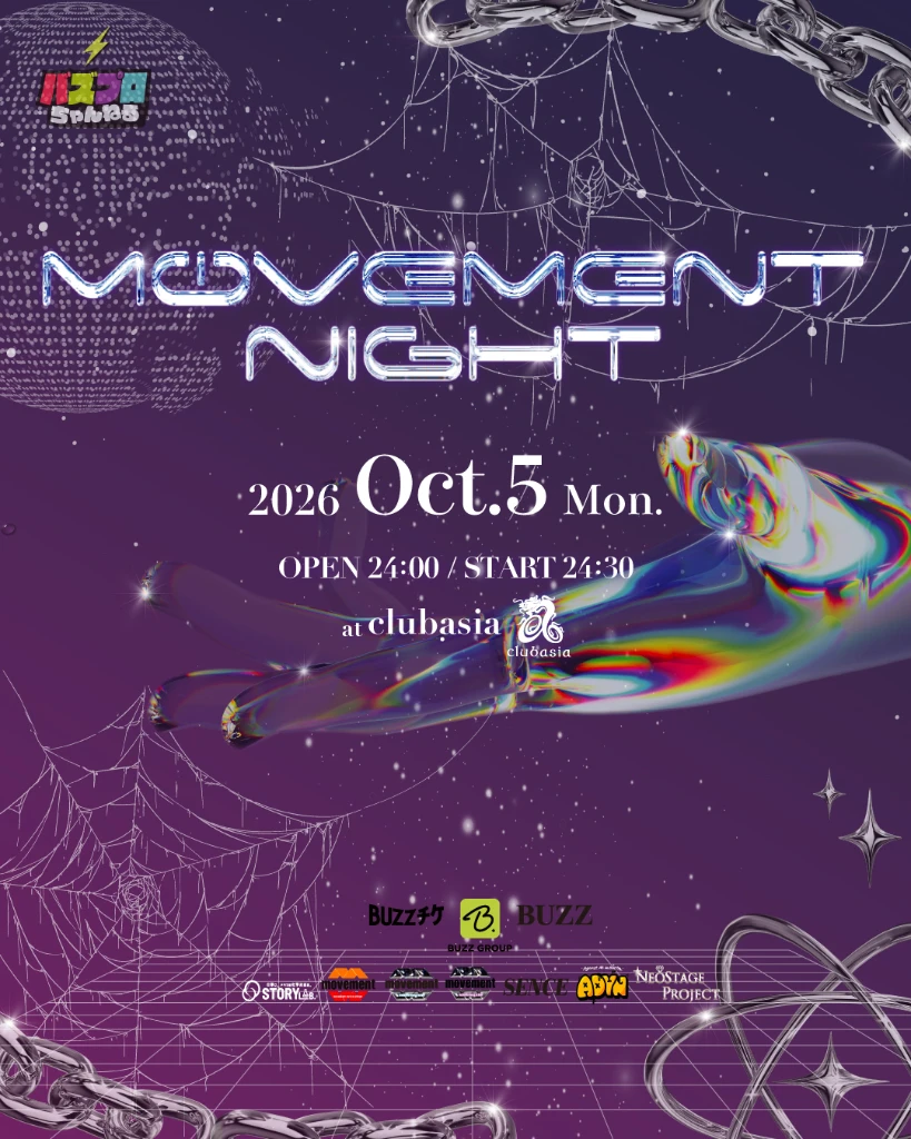 MOVEMENT NIGHT｜clubasiaのフライヤー